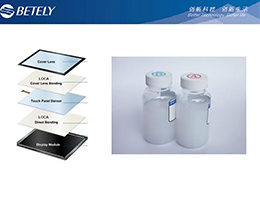The Application and Advantages of Transparent Liquid Silicone in Composite Material Forming Processes