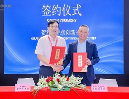 Betely Joins Heraeus Photovoltaic Innovation Platform, Using Innovative Technology to Empower Sustainable Industry Development