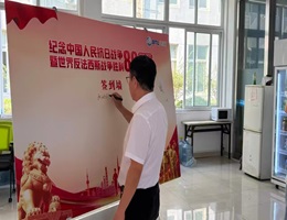 September 3rd Parade Inspires Progress — Betely Invites You to a Covenant of Victory