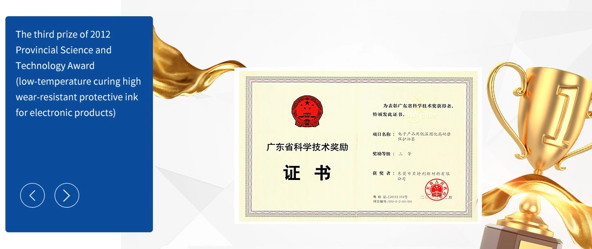 science and technology award of guangdong province 2012