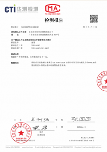 betely product certificate of plastic paint