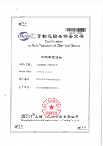 product certificate of primer