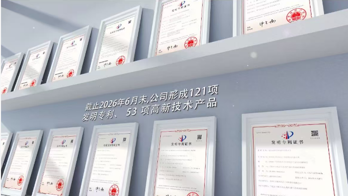Upgrading Electromagnetic Shielding Solutions: Full-Chain Advantages from Conductive Powders to Finished Products Upgrading Electromagnetic Shielding Solutions: Full-Chain Advantages from Conductive Powders to Finished Products