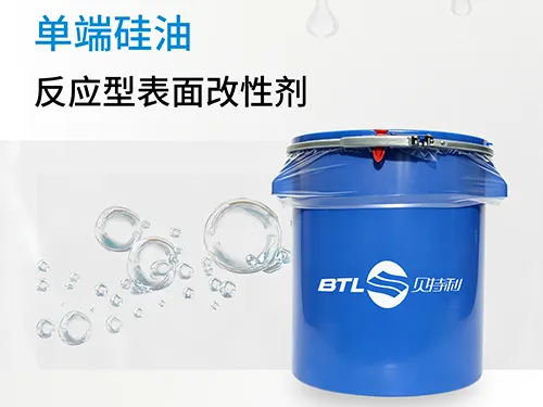 Mono-Functional Silicone Oil | Reactive Surface Modifier